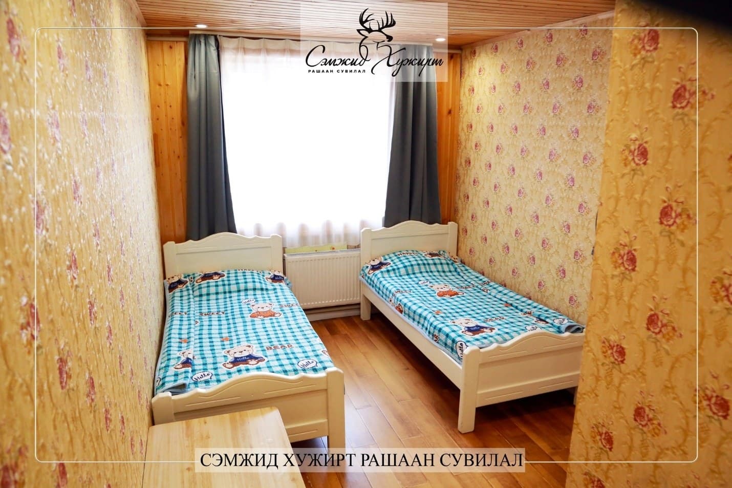 2 Ортой Стандарт өрөө