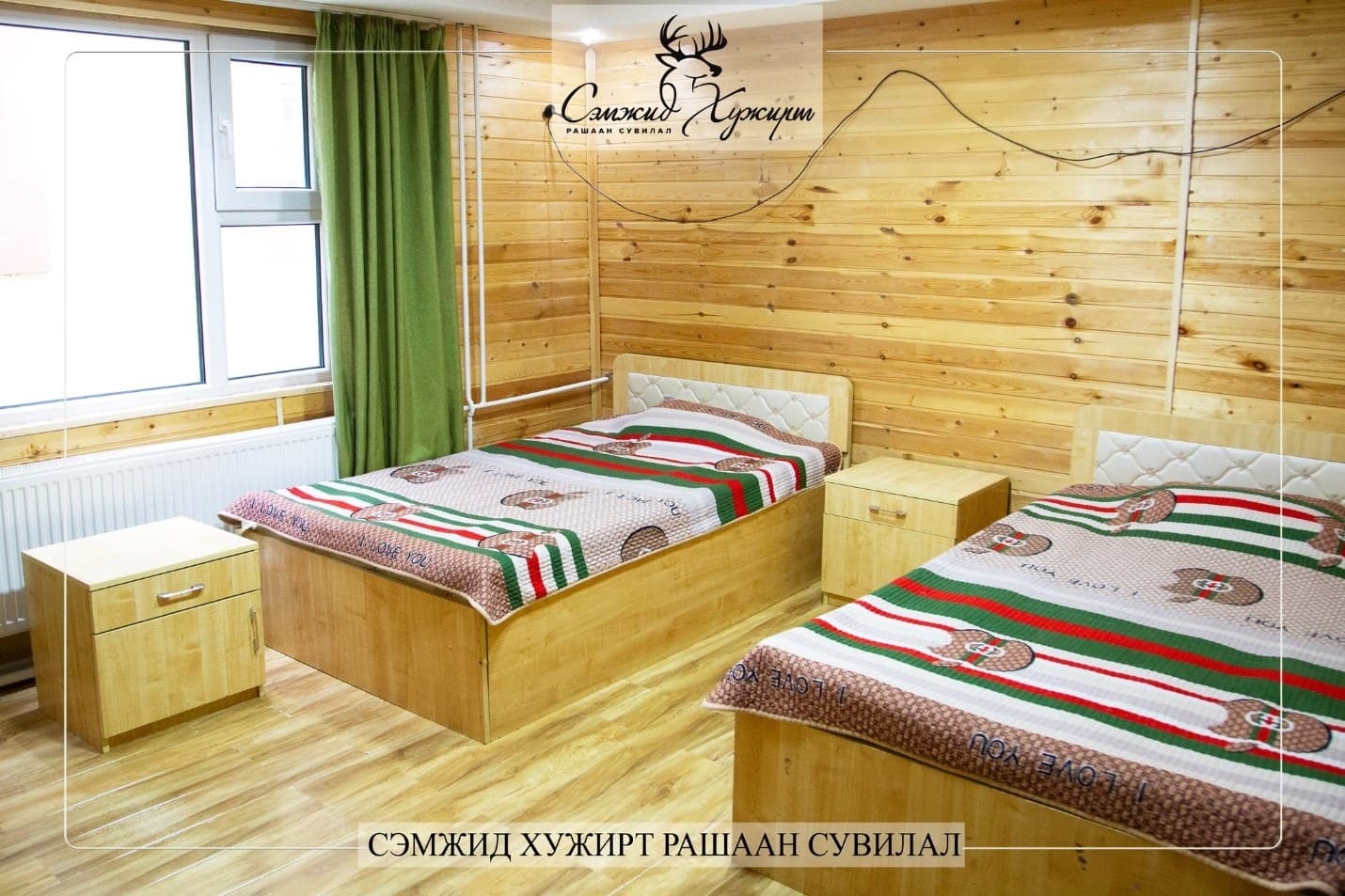 4 Ортой Стандарт өрөө